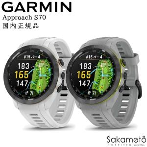 Approach 【ラッピング可】【即日発送】【新品】GARMIN ガーミン Approach 【ラッピング可】【即日発送】【新品】GARMIN ガーミン