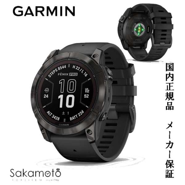 GARMIN【ガーミン】【fenix 7X PRO Dual Power 】【フェニックス7X　PR...