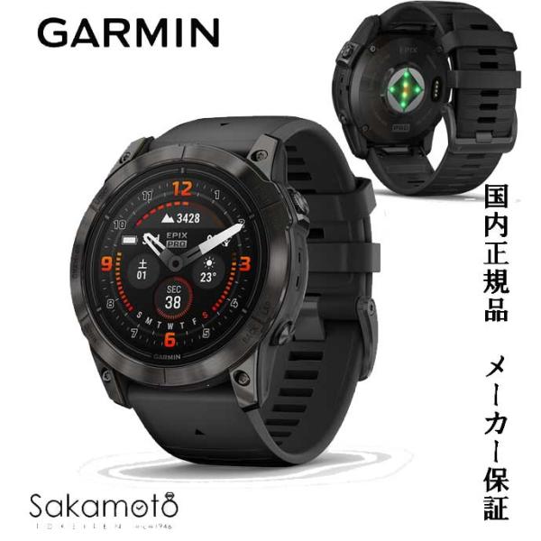 GARMIN　ガーミン　スマートウォッチ　epix Pro (Gen 2) 　スポーツモデル最高峰　...