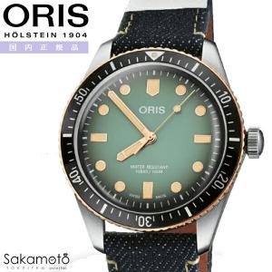 LONGINES（ロンジン） LONGINES L2.700.4 スピリット デイト 自動巻き