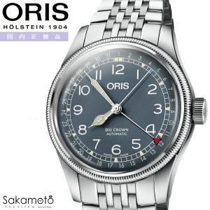 ARTELIER オリス アートリエ デイト 38mm 自動巻き 腕時計 ブランド