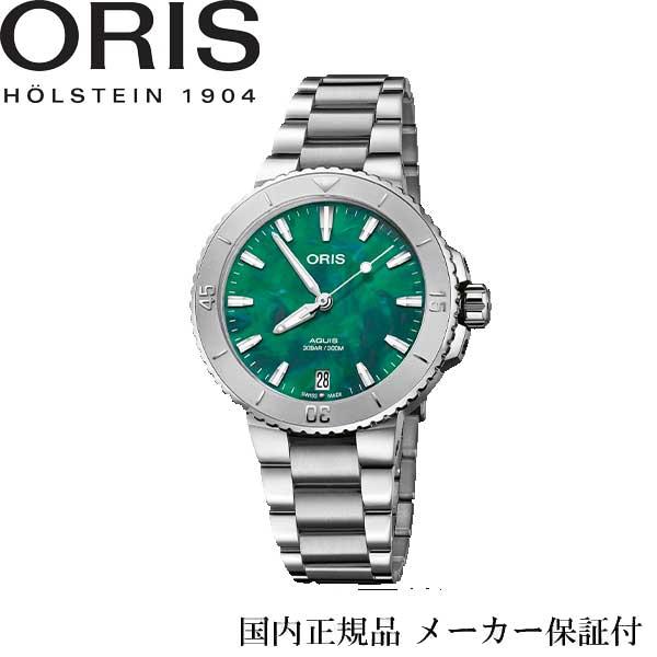 国内正規品　オリス ORIS アクイスデイト　自動巻きデイト付き　36.5ミリケース　グリーン文字盤...