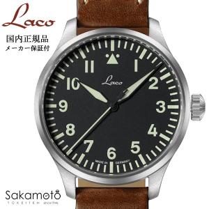 Laco（ラコ） ドイツ製パイロットウォッチ PILOT Zurich.2.D 40
