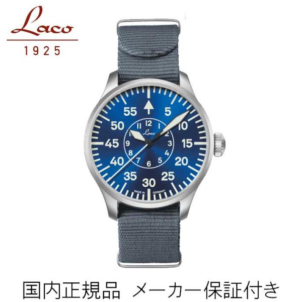 Laco　ラコ　パイロットウォッチ　ドイツ製　アーヘン42 　ブラウシュトゥンデ　ミリタリー腕時計　...