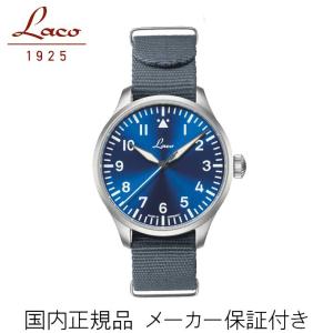 Laco（ラコ） 腕時計 Laco PILOT 861988 Augsburg39 アウクスブルク