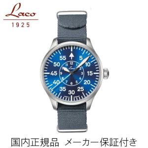 Laco（ラコ） 腕時計 Laco 862129 PILOT Neapel39 パイロット ネアペル