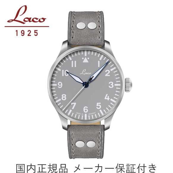 Laco　ラコ　ドイツ製　パイロットウォッチ　Augsburg42 Grau アウクスブルク42 グ...