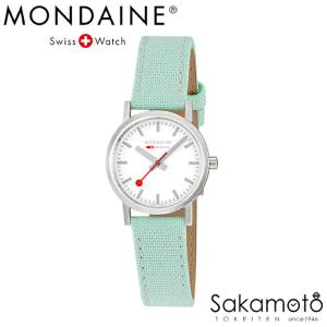 国内正規品【MONDAINE(モンディーン)】【Classic(クラシック)シリーズ】ミント　30ミ...