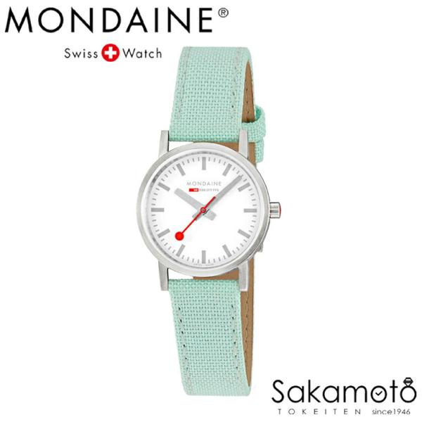 国内正規品【MONDAINE(モンディーン)】【Classic(クラシック)シリーズ】ミント　30ミ...