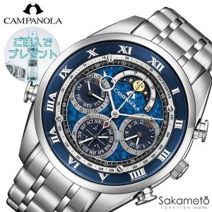 【60回無金利対象】CAMPANOLA　カンパノラ　COMPLICATION　グランドコンプリケーション　紺瑠璃 こんるり　電池式クオーツ　腕時計　AH4080-61L
