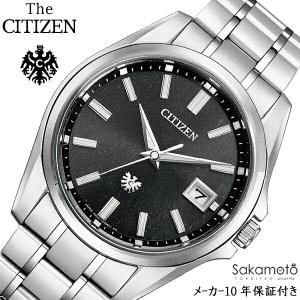 シチズン AQ4091-56E The CITIZEN 高精度エコ・ドライブ 年差±5