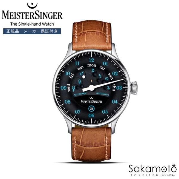 Meister Singer マイスタージンガ―　Astroscope　アストロスコープ　一本針　シ...