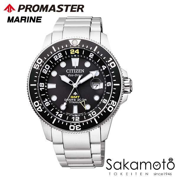 CITIZEN PROMASTER プロマスター MARINE エコ・ドライブ GMT ダイバー 2...