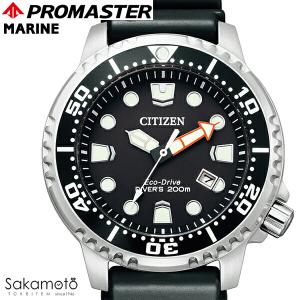 ❬極美品❭シチズン逆輸入ダイバーズ プロマスター300m防水 BJ8050-08 bj8050-2.jpg