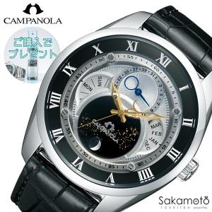 質屋 稼働 時計 CITIZEN シチズン EXCEED エクシード H110-T020020