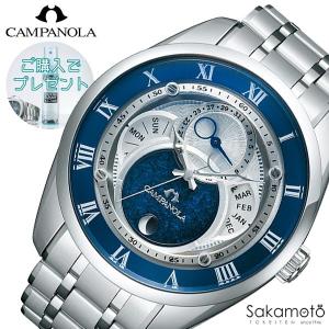 【60回無金利対象】CAMPANOLA　カンパノラ　ECO-DRIVE　エコ・ドライブ　紺瑠璃 こんるり　腕時計　ウォッチ　BU0020-54A