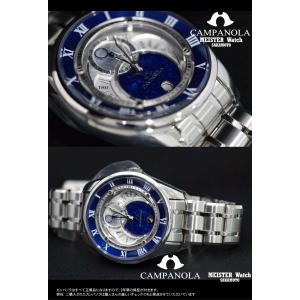 【60回無金利対象】CAMPANOLA カンパ...の詳細画像2