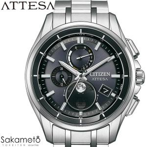 CITIZEN（シチズン） ☆良品【CITIZEN】シチズン アテッサ エコ