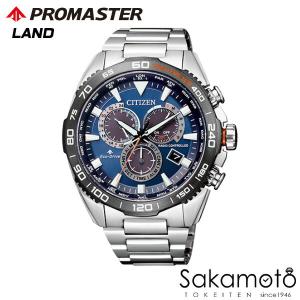 CITIZEN シチズン PROMASTER プロマスター LAND エコ・ドライブ 電波 ワールドタイム 腕時計 ウォッチ 男性用 紳士用 メンズ　CB5034-82L