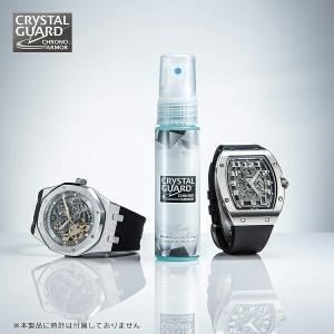 新品　クリスタルガード クロノアーマー  腕時計用クリーナー兼コーティング剤 プレゼント CGCA-30KM 腕時計のお手入れに使えるコーティン　ネコポス便送料無料