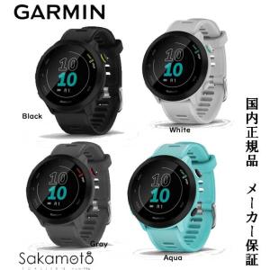 GARMIN　ガーミン　スマートウォッチ　ランニング　ForeAthlete 55　010-02562-40　010-02562-41　010-02562-42　010-02562-43