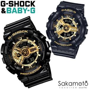 G-SHOCK G-SHOCK Gショック METALLIC SERIES ゴールド メタルベゼル GM