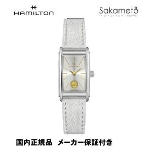 HAMILTON（ハミルトン） 国内正規品 アードモアS レディスサイズ