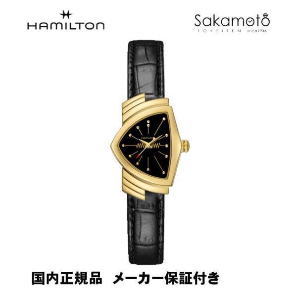 正規品ハミルトン　HAMILTON　レディベンチュラ　ステンレスGOLD　ブラック文字盤　ブラック革...