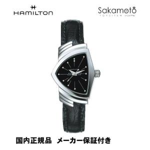 VENTURA 国内正規品ハミルトンHAMILTON【ベンチュラ】イエローゴールド