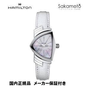 HAMILTON（ハミルトン） 純正部品 バネ棒付 Ventura ベンチュラ 蛇腹