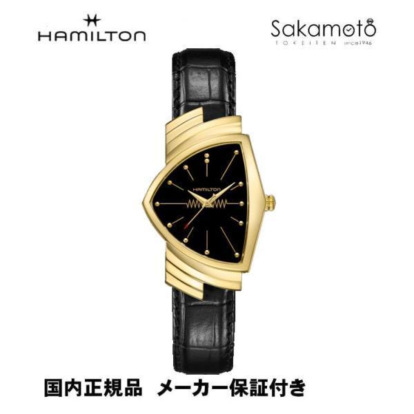 国内正規品ハミルトンHAMILTON　ベンチュラ　イエローゴールドPVD　ブラック文字盤　ブラック革...