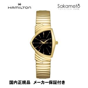 【保証書付き、美品】Hamilton Ventura ハミルトン　ベンチュラ Amazon | [ハミルトン] 腕時計 Ventura ベンチュラ シルバー
