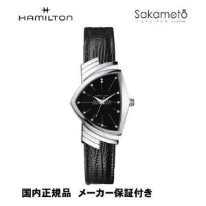 今月終了！美品！ハミルトン　ベンチュラ(H24411732) HAMILTON（ハミルトン） ： ベンチュラ レザー ： H24411732 : ARKnets