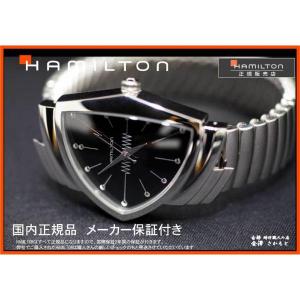 国内正規品 ハミルトンHAMILTON ベンチ...の詳細画像1