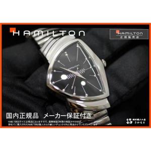 国内正規品 ハミルトンHAMILTON ベンチ...の詳細画像2