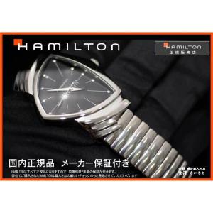 国内正規品 ハミルトンHAMILTON ベンチ...の詳細画像3