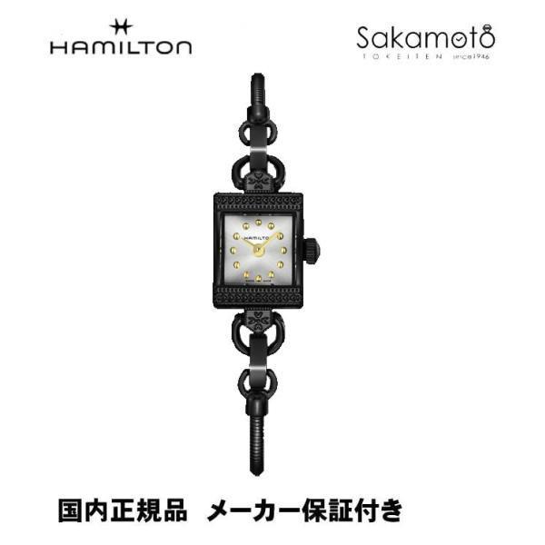 国内正規品 ハミルトン HAMILTON　レディハミルトン　ヴィンテージ　ジャニー・ブライアント限定...