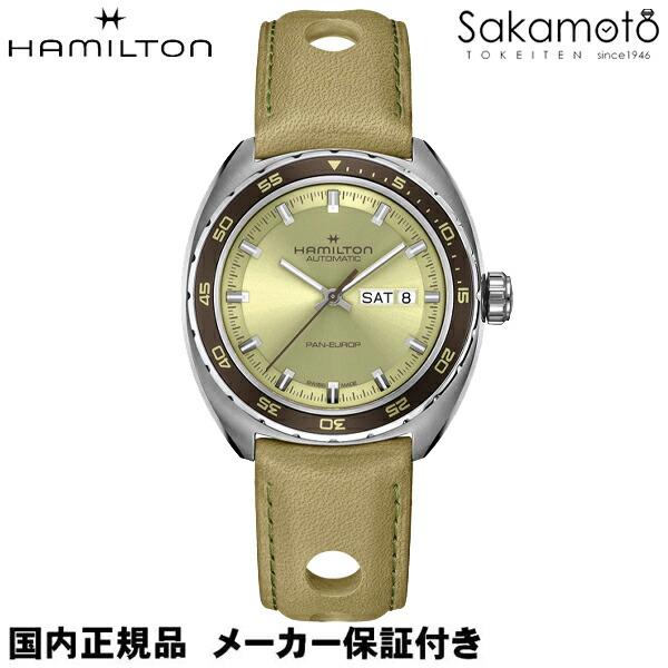 国内正規品　HAMILTON　ハミルトン　アメリカン クラシック　PAN EUROP パンユーロ　自...