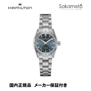 Jazzmaster ハミルトン ジャズマスター 腕時計 ご購入特典つき