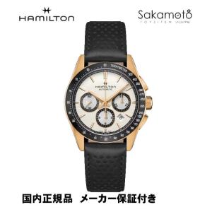 Jazzmaster （ノベルティー付き）ハミルトン HAMILTON ジャズマスター