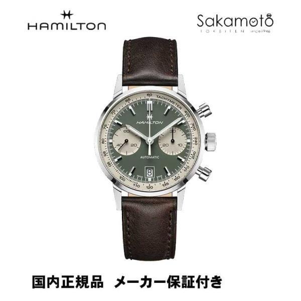 国内正規品ハミルトン　HAMILTON　イントラマティックオートクロノ「INTRA‐MATIC」40...