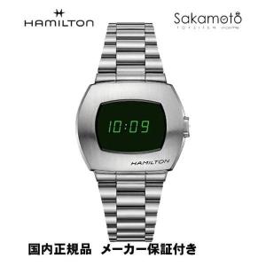HAMILTON ハミルトン パルサー PSR 復刻モデル メンズ 腕時計 ブランド