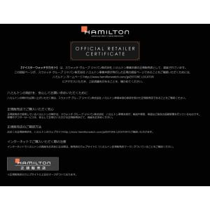 純正部品 バネ棒付 HAMILTON ハミルト...の詳細画像4