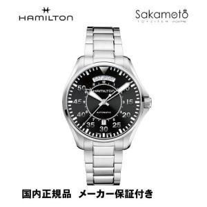 ハミルトン カーキ 42mm ブラックの高価買取価格
