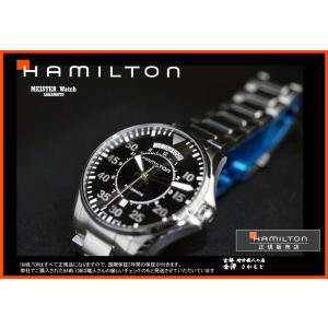 国内正規品HAMILTONハミルトン カーキK...の詳細画像2