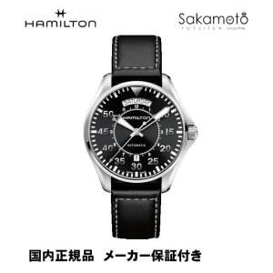 SCHAUMBURG WATCH（シャウボーグ ウォッチ） ドイツシャウボーグ