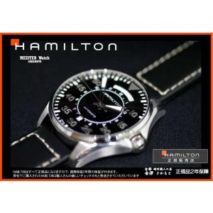 国内正規品HAMILTONハミルトン カーキK...の詳細画像1