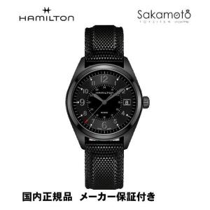 国内正規品ハミルトン　HAMILTON　カーキKHAKI　フィールド　40ミリケース　ブラックPVDケース　H68401735　AE