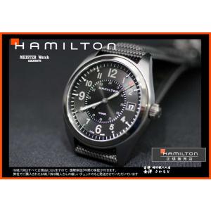 国内正規品ハミルトン HAMILTON カーキ...の詳細画像2
