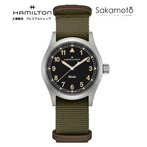 国内正規品　ハミルトン HAMILTON カーキ フィールド 　38ミリ　 腕時計 クォーツ KHAKI FIELD 　H69401930